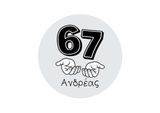 Aromatic candle "67"