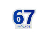 Aromatic candle "67"