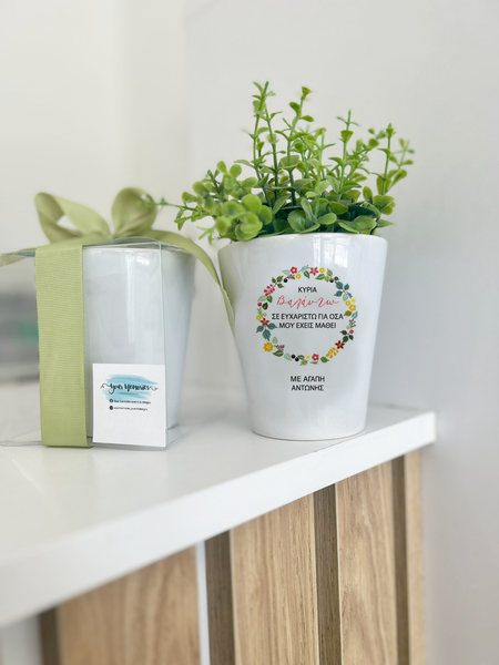 Teacher's Flower Pot THANK YOU