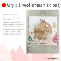 Acrylic & wood ornament (in card)