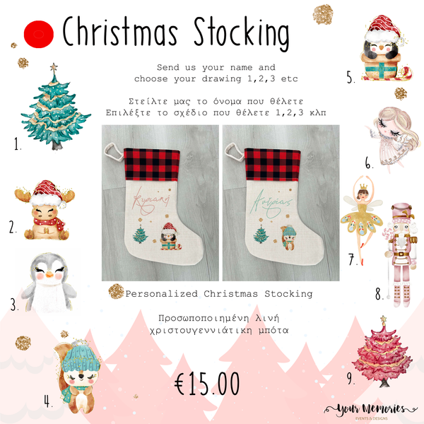 Christmas Stocking