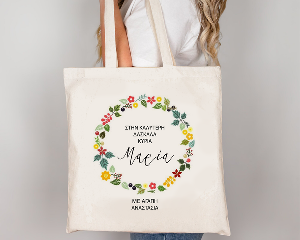 Linen Flowers Teacher Bag
