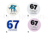 Aromatic candle "67"