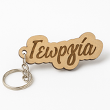 Personalized Engraved keyrings